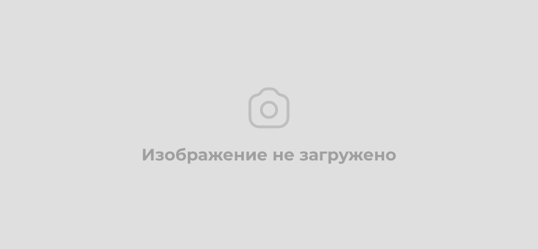 Регистрация